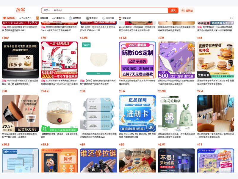 Cách order Taobao